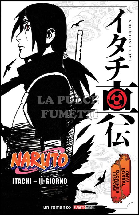 NARUTO - ITACHI: IL GIORNO